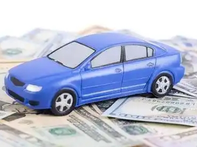 广安汽车抵押贷款的优势?