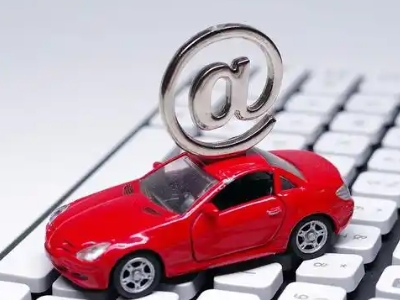 广安汽车抵押贷款和汽车消费贷款有什么区别